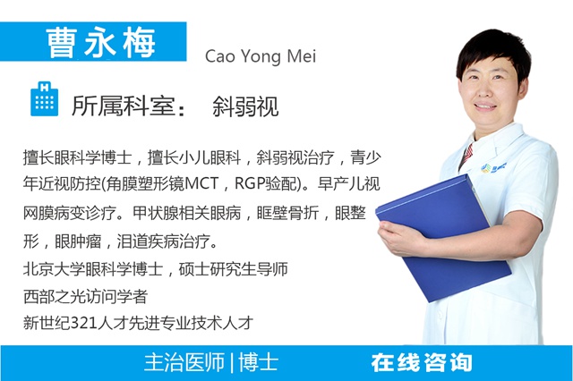 小儿弱视有什么症状及表现
