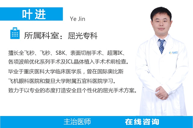 散光的主要症状有哪些？